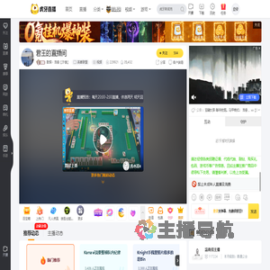 歆娱丶洛萱【汐逸】英雄联盟直播