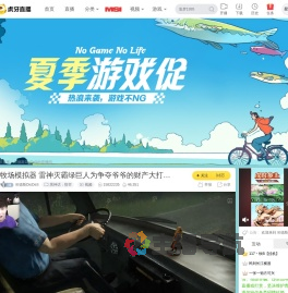 吊德斯DioDeS黑神话：悟空直播