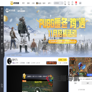 口罩卡天天吃鸡直播