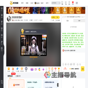 孟德【铜雀台】暂退二次元直播