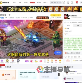 -言青-DOTA2直播_-言青-视频直播 - 虎牙直播