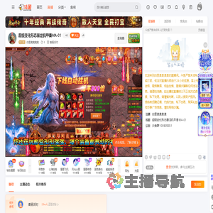 白里奥奥奥奥直播