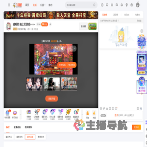 桃子甜不甜y直播