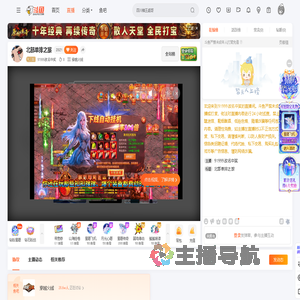 91999改名中奖直播