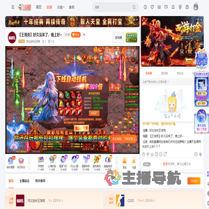 河北沧州王浩克直播