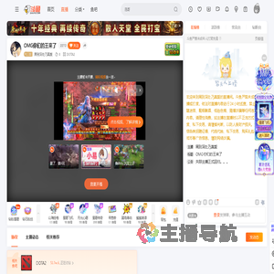 黑到深处乃真爱直播