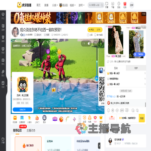 Mr陈果果远光84直播