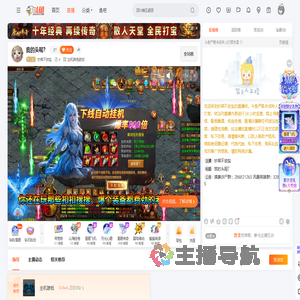 炒菜不放盐直播