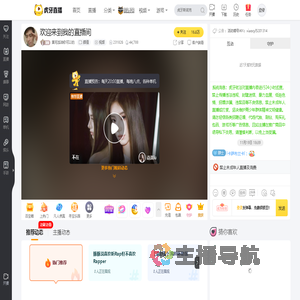 黄毛加油你可以的颜值直播