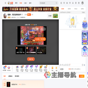 小楼又秋风123直播