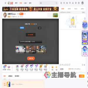 小TAT影子Sama直播