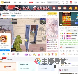 鱼跃