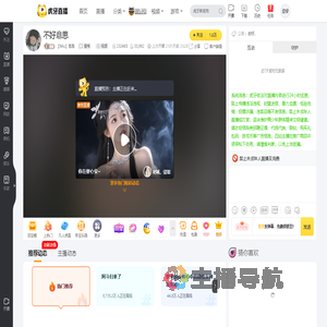 【Miu】泡泡星秀直播