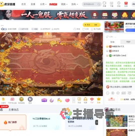 你来打我啊战争冲突直播