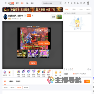 FFerrari恩佐直播