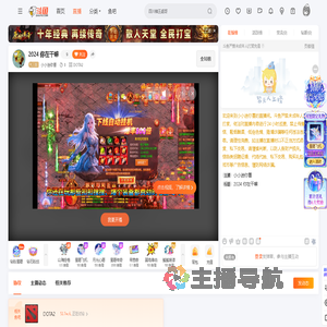 小小迷你墨直播