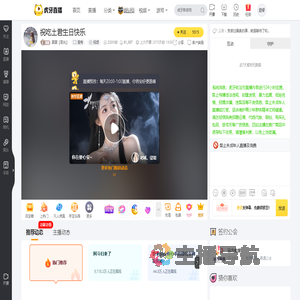 夏夏【阳光】星秀直播