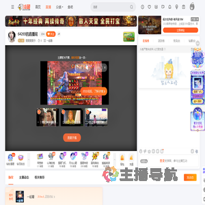 雯雯雯雯子i直播