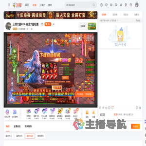 卡卡拔丝姬直播