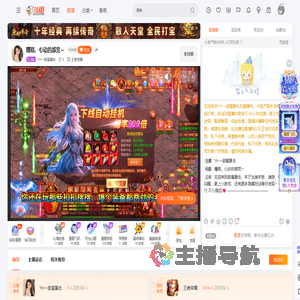 YH一甜蜜暴击直播