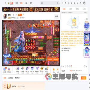 森帕森透沃兹直播