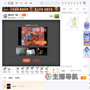 夜猫猫猫猫直播