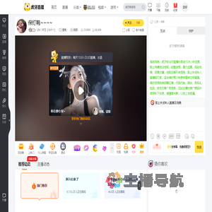 QM丨怀玉【36911】星秀直播