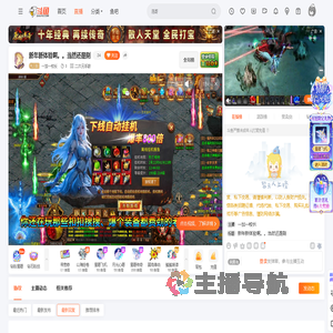 一加一校长直播