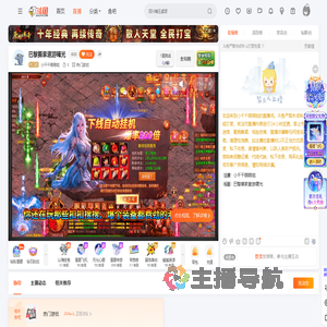 小千千萌萌哒直播