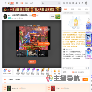 Mrrr丶1118直播