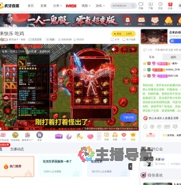 眼车妹子丶奇葩坦克世界直播