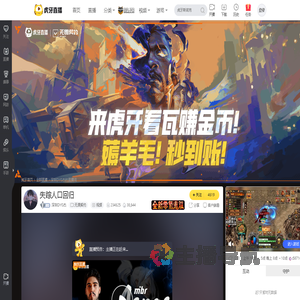 深圳DYG杰无畏契约直播