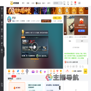 Q9默语王牌竞速直播