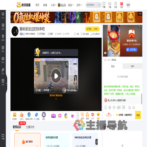 再难为你谱情诗和平精英直播