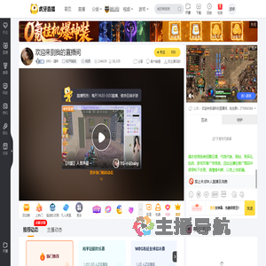 SRG丶瑾年和平精英直播