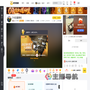 Q9刀锋无畏契约：源能行动直播