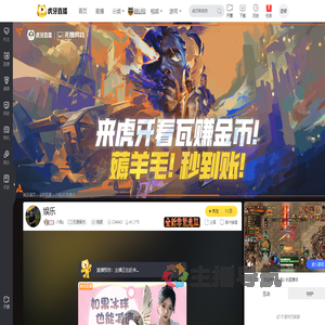 八荒z无畏契约直播