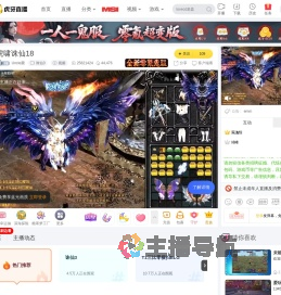 Uncle榮诛仙3直播