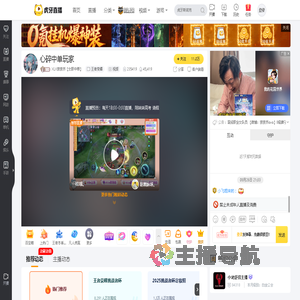 XLX奈奈乔【女职中单】王者荣耀直播