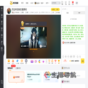 炸鸡吃起来颜值直播