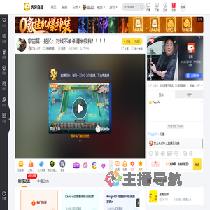 小子英雄联盟直播