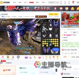 厦门无糖仔DOTA1直播