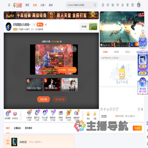 开英勇大行动箱子直播