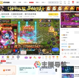 皆是自由诗ovo原神直播