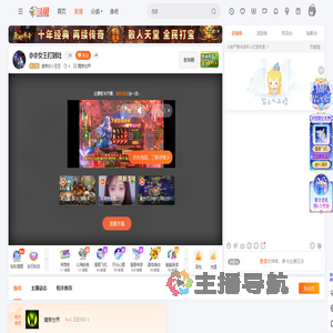 窗旁的小豆豆直播