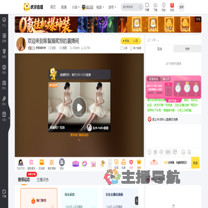 鬡鬤㩶寗䭢交友直播