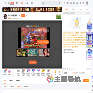 全都是泡沫Feel直播