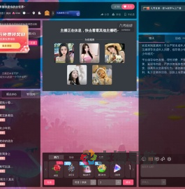司音丨病休直播间