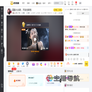 聚优丶熙宝星秀直播