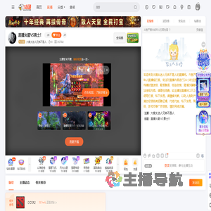 大嫂太迷人兄弟不是人直播